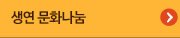 오시는길