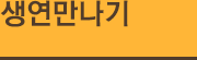 인사말